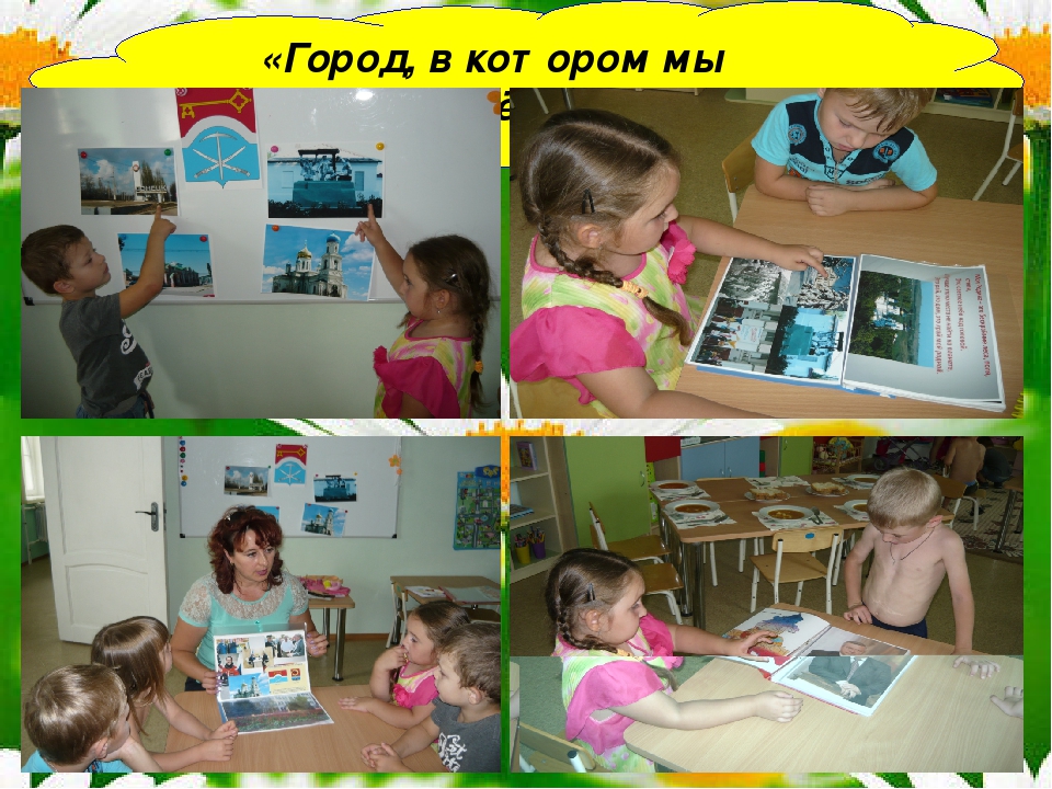 Презентация ЛЕТНЕЙ ОЗДОРОВИТЕЛЬНОЙ КОМПАНИИ В ДОУ "Летний калейдоскоп"