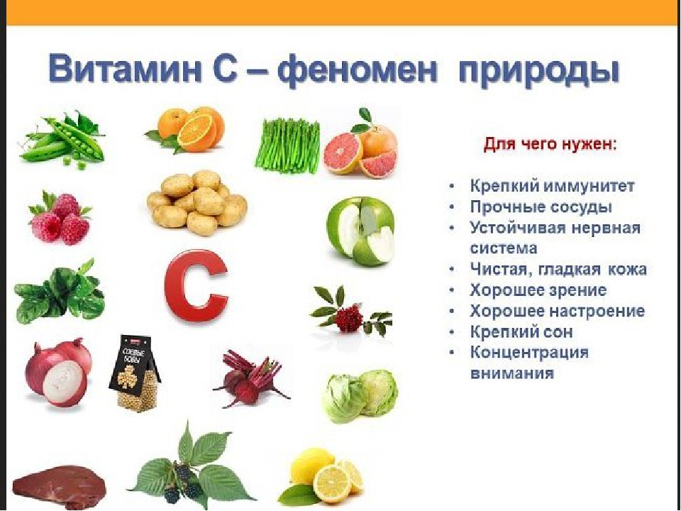 Презентация к познавательному занятию с использованием здоровьесберегающих технологий "Витаминная страна"