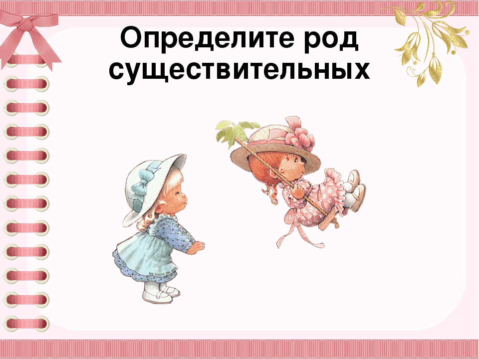 Презентация семинар - практикум для воспитателей на тему "Красивая речь слаще мёда"