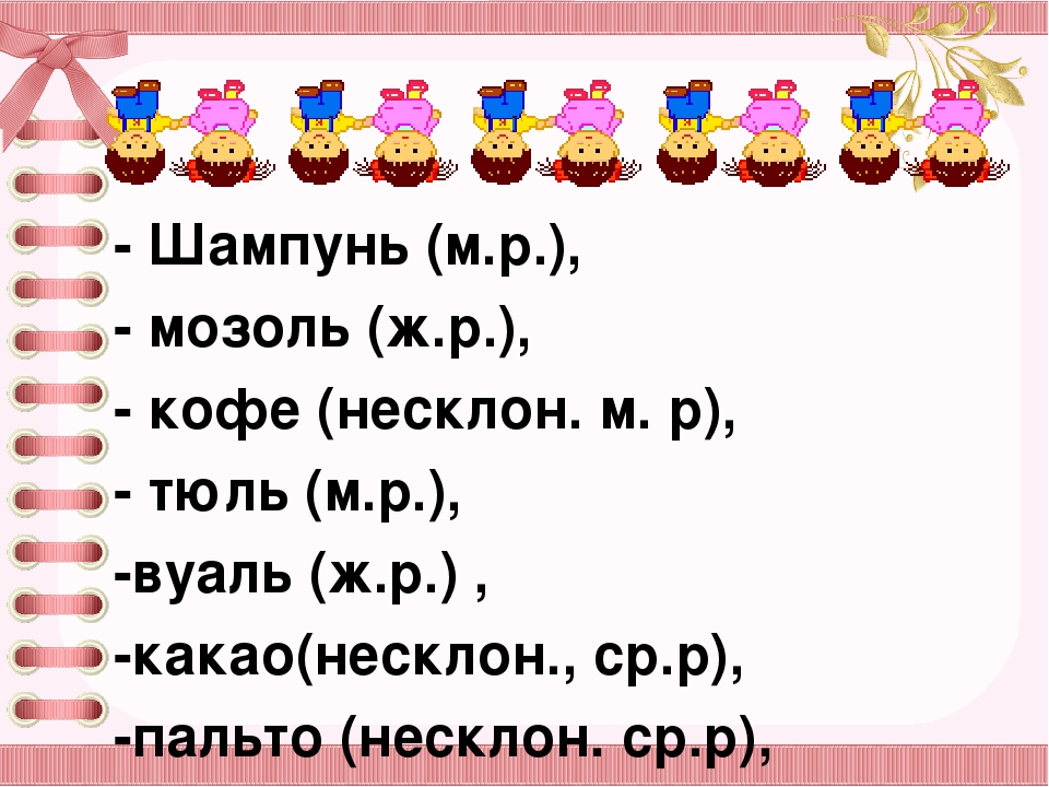 Презентация семинар - практикум для воспитателей на тему "Красивая речь слаще мёда"