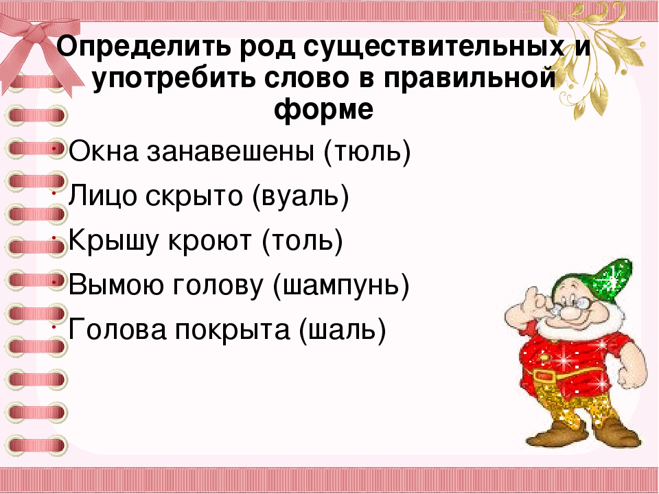 Презентация семинар - практикум для воспитателей на тему "Красивая речь слаще мёда"
