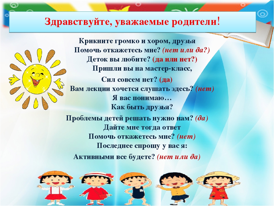 Презентация мастер - класс на тему "Логопедический самомассаж"