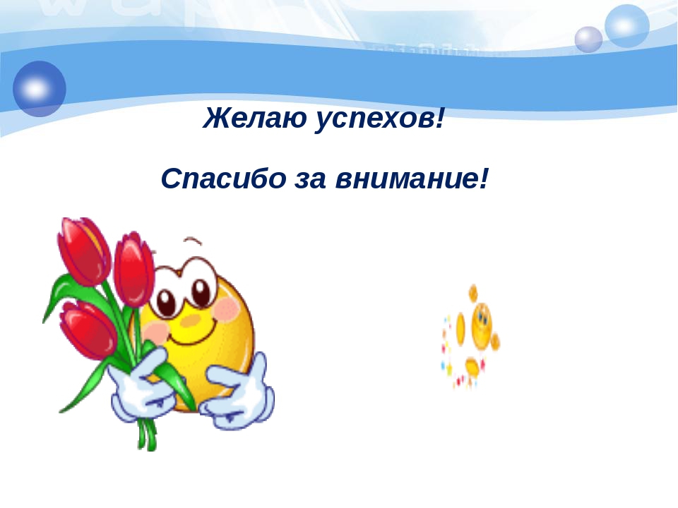 Презентация мастер - класс на тему "Логопедический самомассаж"