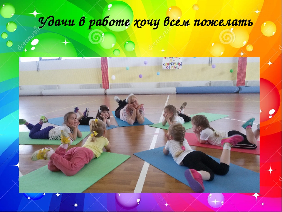Мастер класс по нетрадиционным видам упражнений в комплексе танцевально-ритмической гимнастики для дошкольников