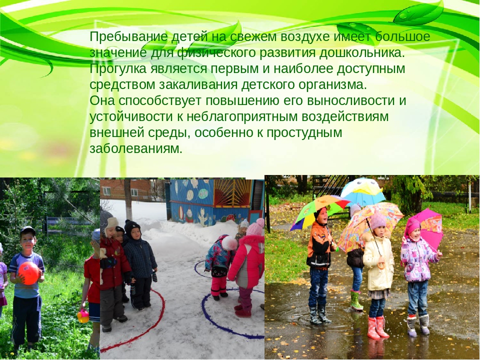 Презентация из опыта работы по экологическому воспитанию дошкольников