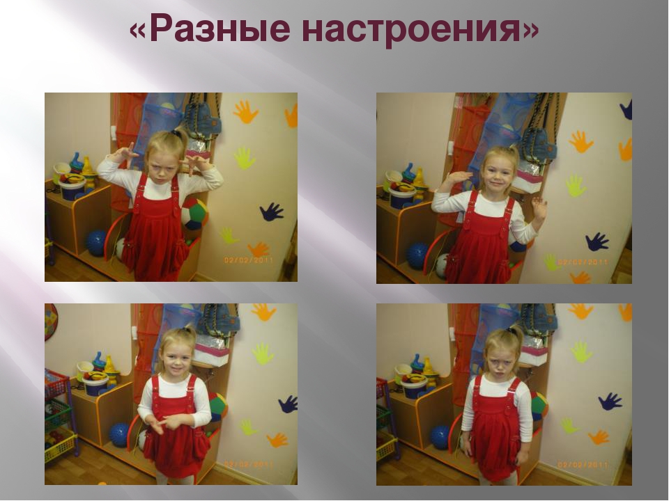 Презентация на тему "Этот удивительный мир театра"