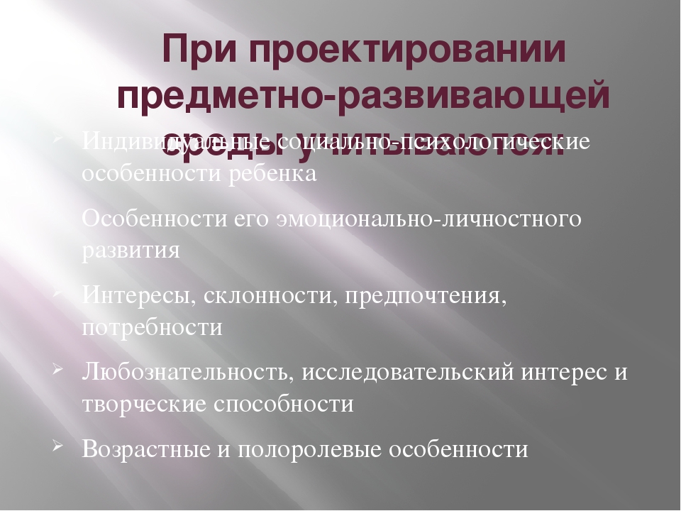 Презентация на тему "Этот удивительный мир театра"