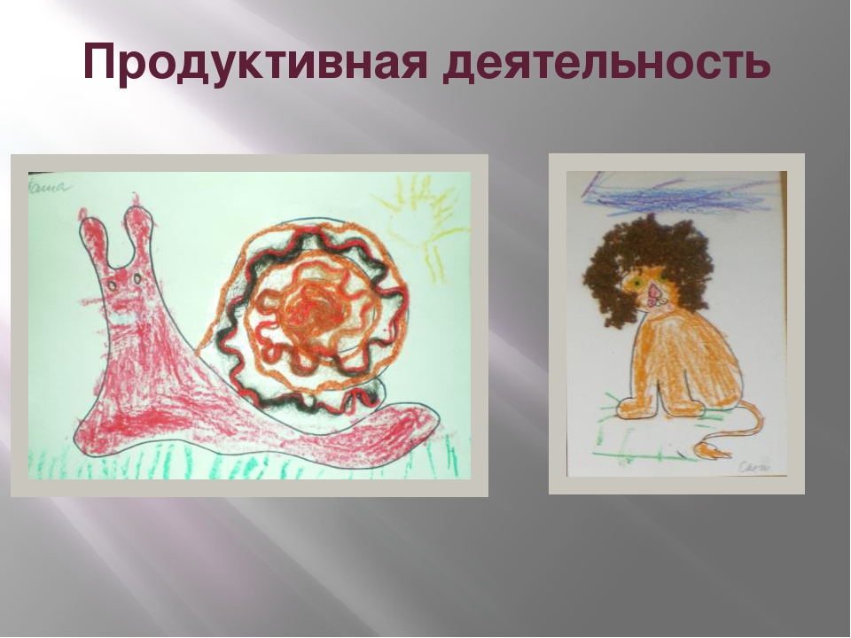 Презентация на тему "Этот удивительный мир театра"