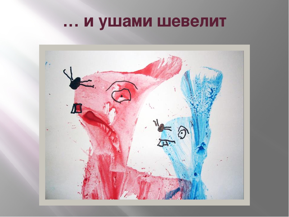 Презентация на тему "Этот удивительный мир театра"