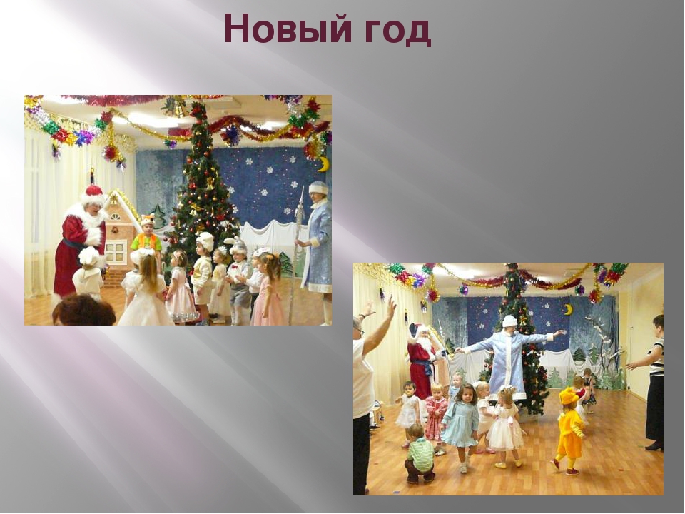 Презентация на тему "Этот удивительный мир театра"