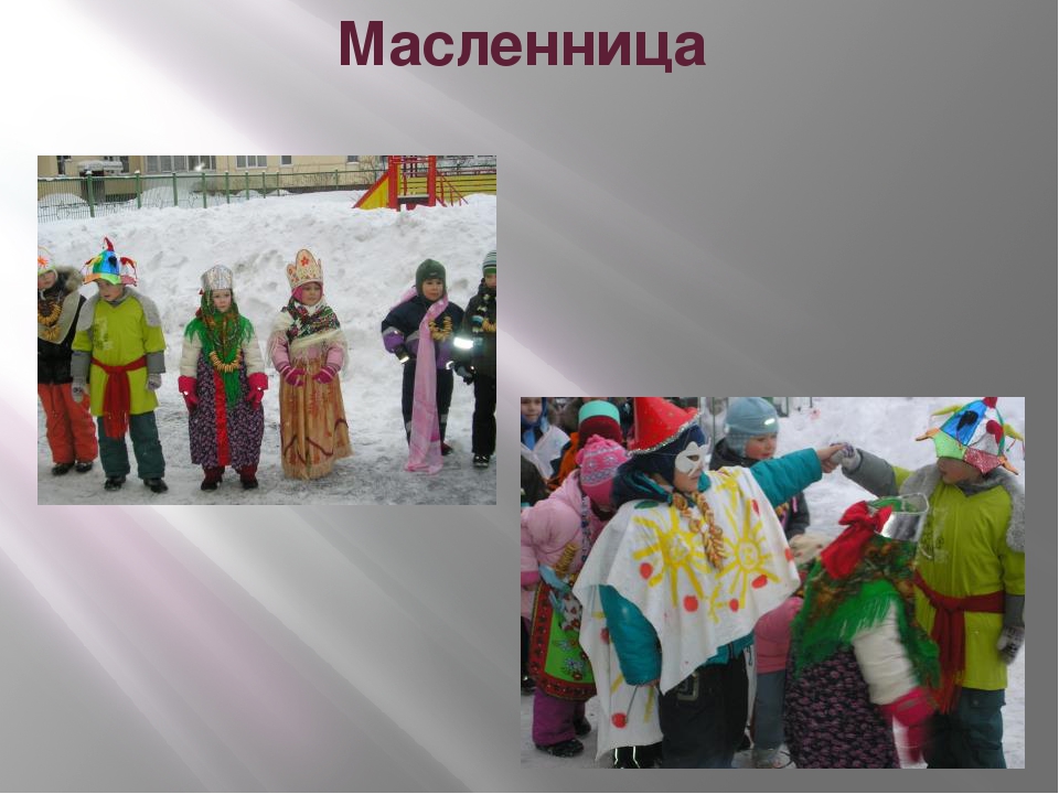 Презентация на тему "Этот удивительный мир театра"