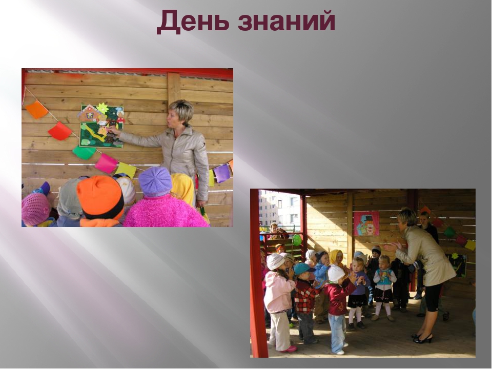 Презентация на тему "Этот удивительный мир театра"