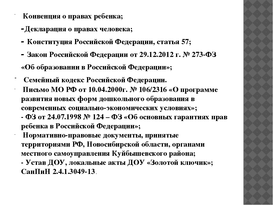 Презентация к статье "Детско-родительский клуб "Играем вместе"