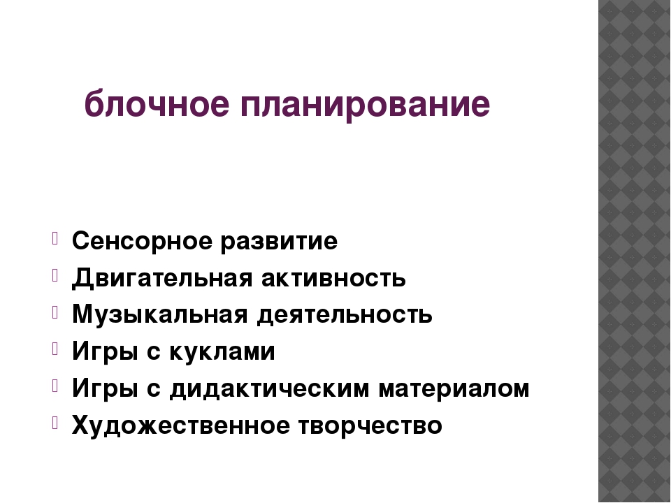 Презентация к статье "Детско-родительский клуб "Играем вместе"