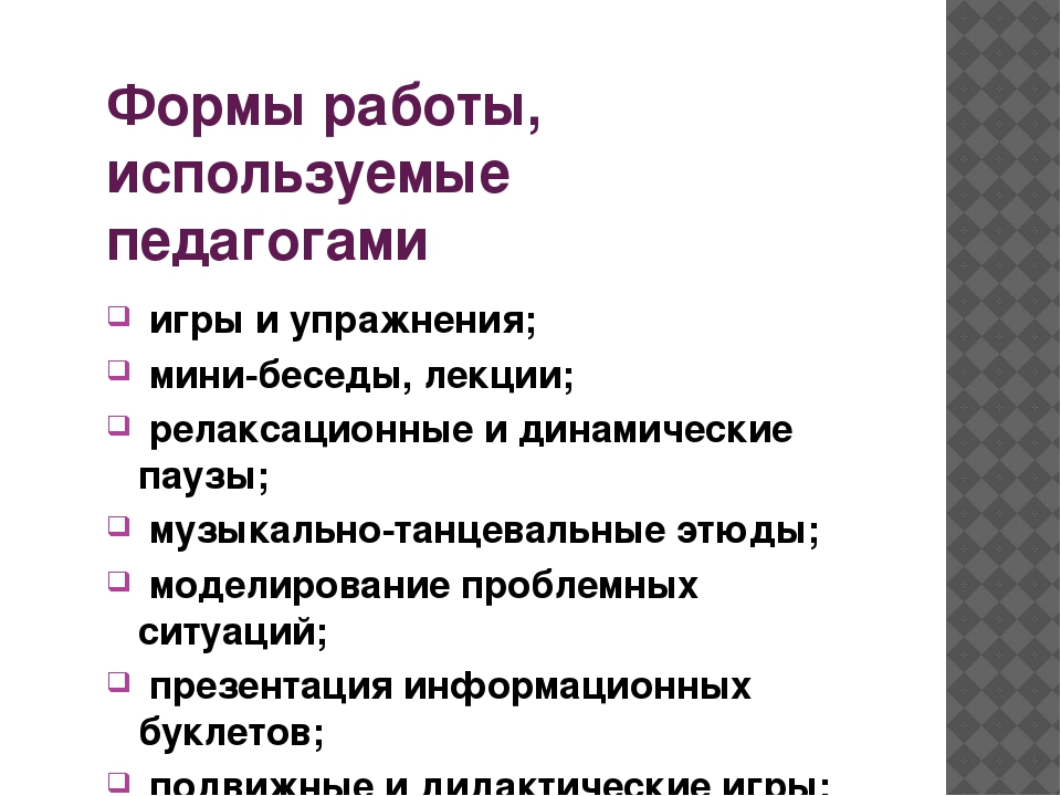 Презентация к статье "Детско-родительский клуб "Играем вместе"