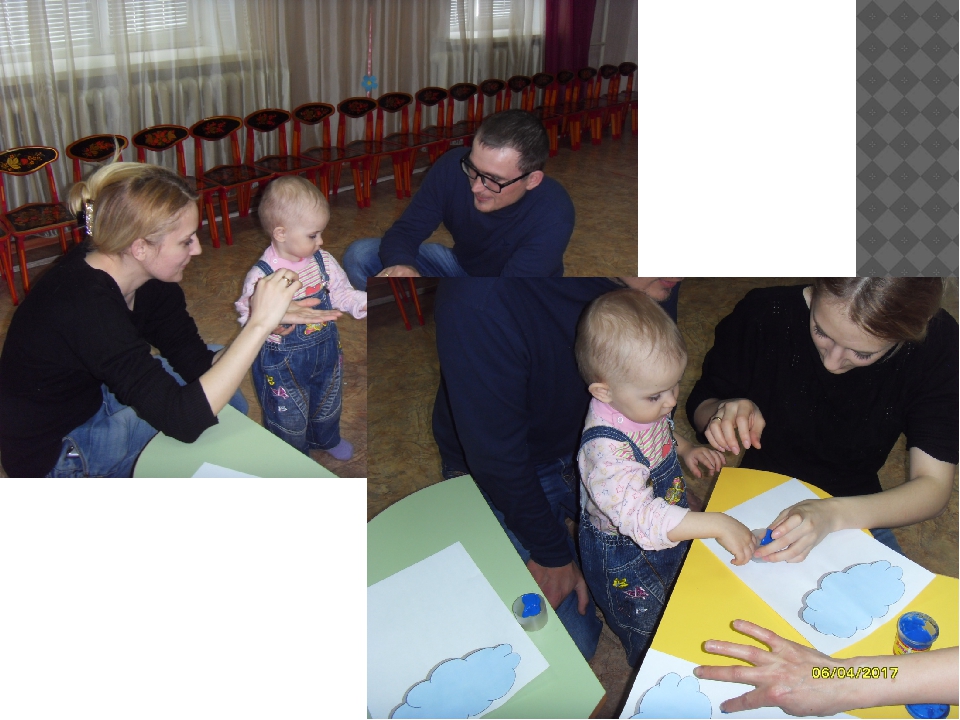 Презентация к статье "Детско-родительский клуб "Играем вместе"