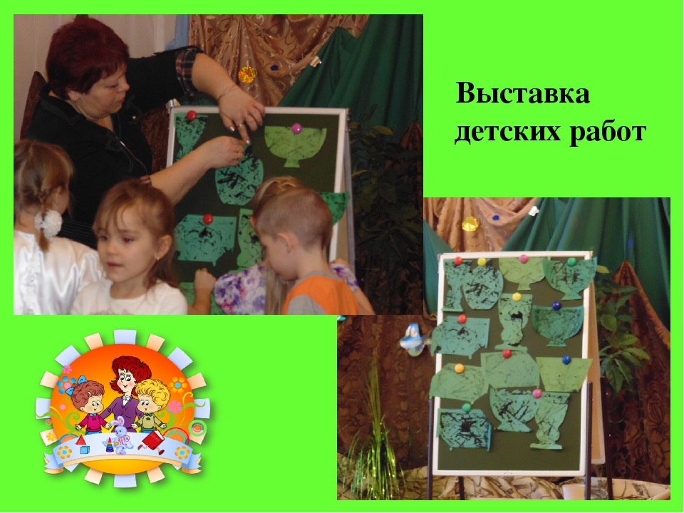Презентация Занятие-исследование «Эти удивительные камни»