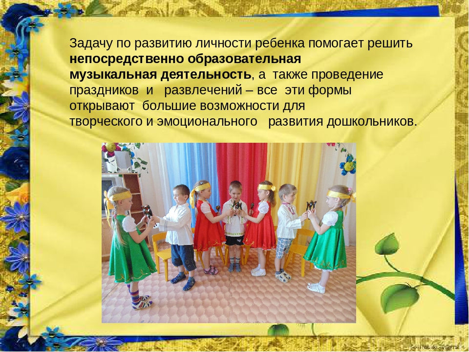 Презентация "Использование педагогики Карла Орфа в русском фольклоре"