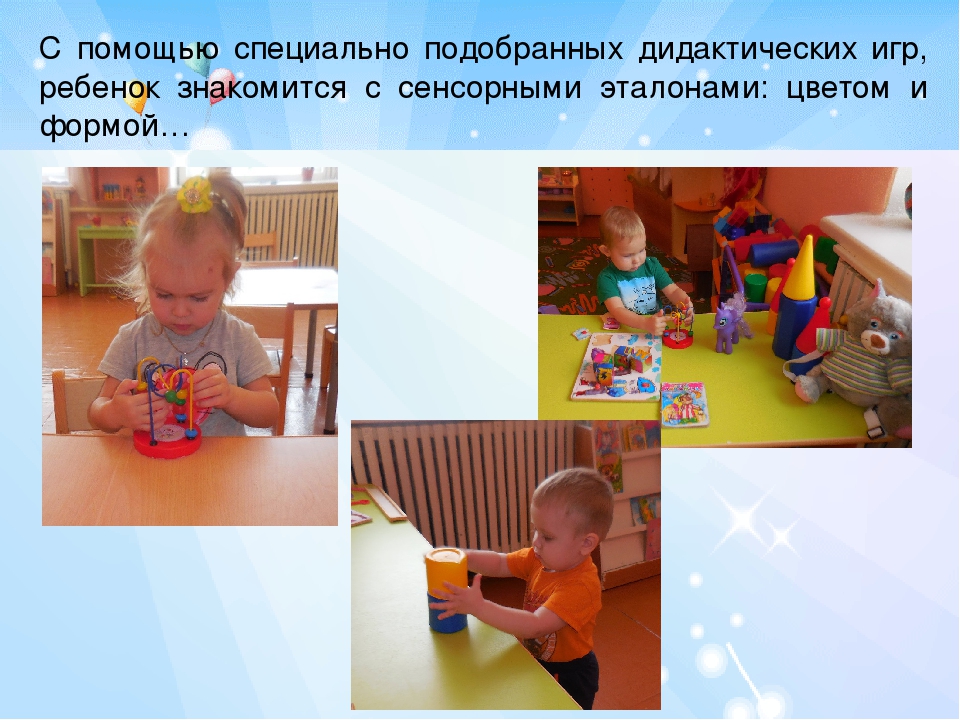 Презентация "Возрастные особенности детей 2-3 лет"