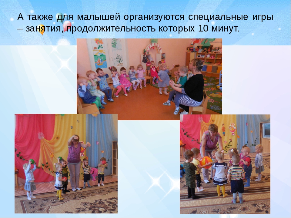 Презентация "Возрастные особенности детей 2-3 лет"