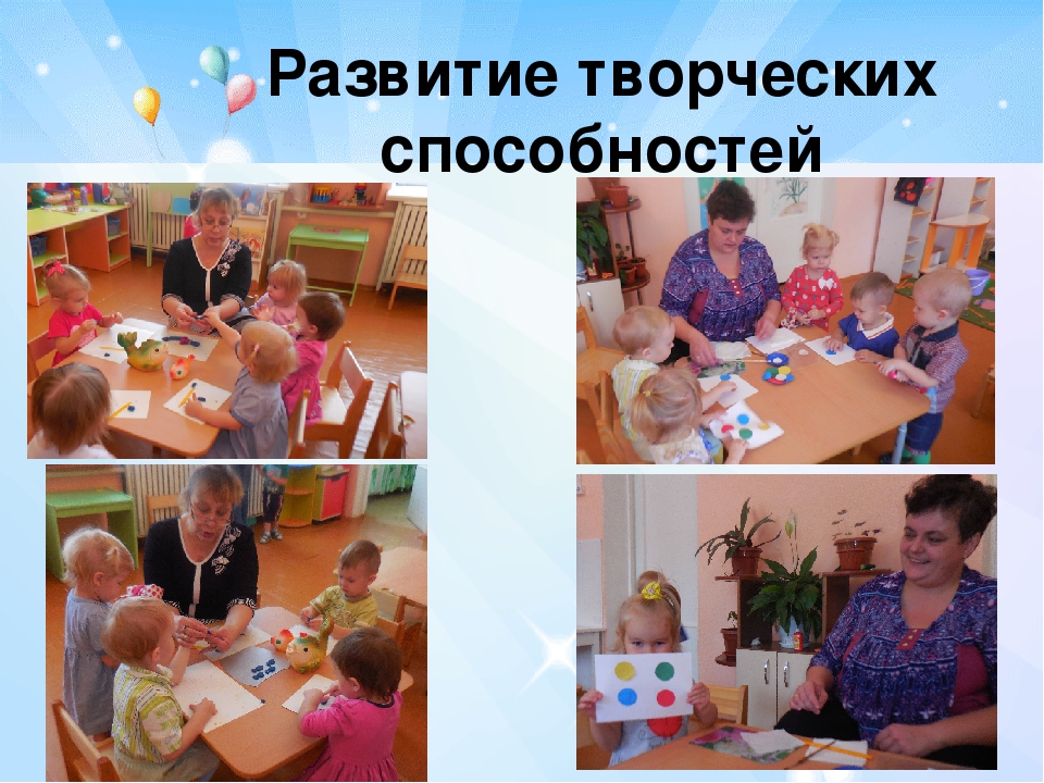 Презентация "Возрастные особенности детей 2-3 лет"