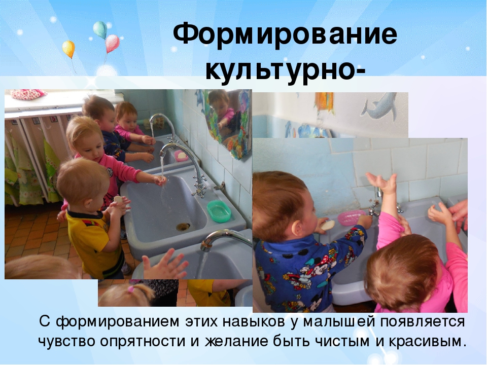 Презентация "Возрастные особенности детей 2-3 лет"