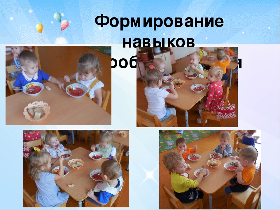 Презентация "Возрастные особенности детей 2-3 лет"
