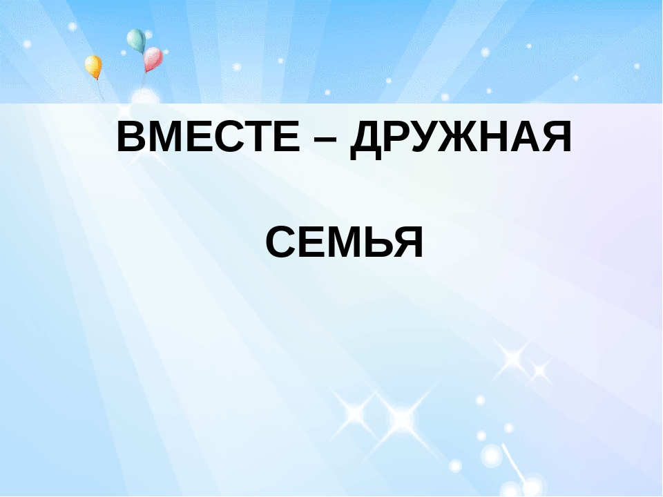 Презентация "Возрастные особенности детей 2-3 лет"