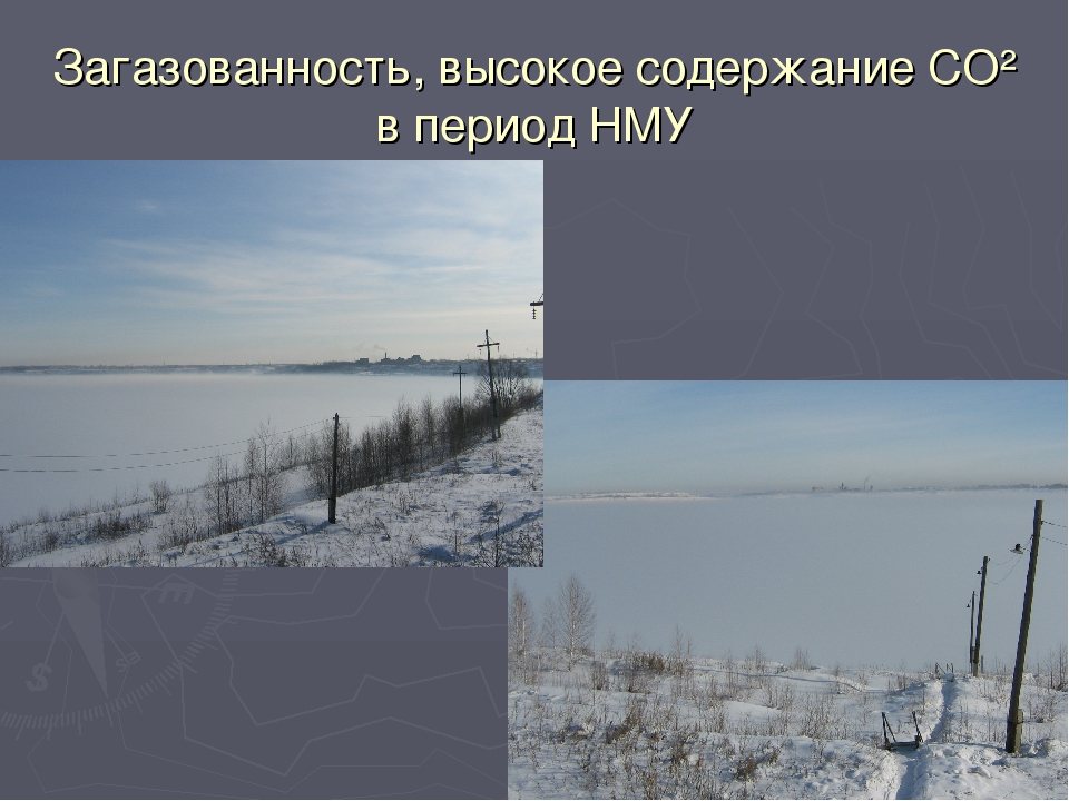 Опасная зона - Коркинский разрез