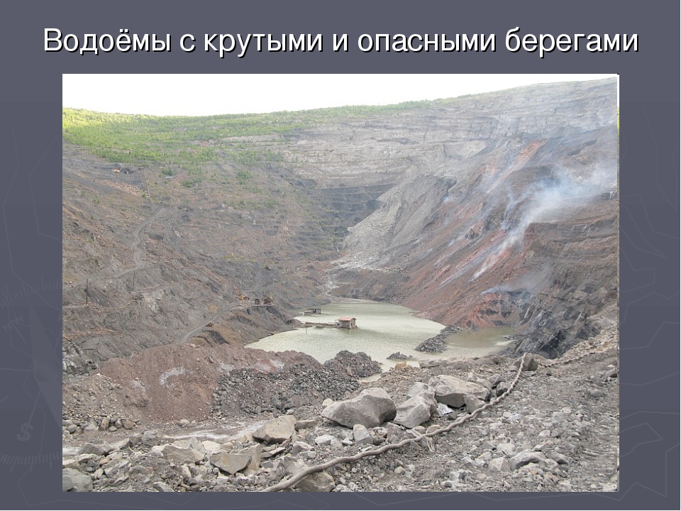 Опасная зона - Коркинский разрез
