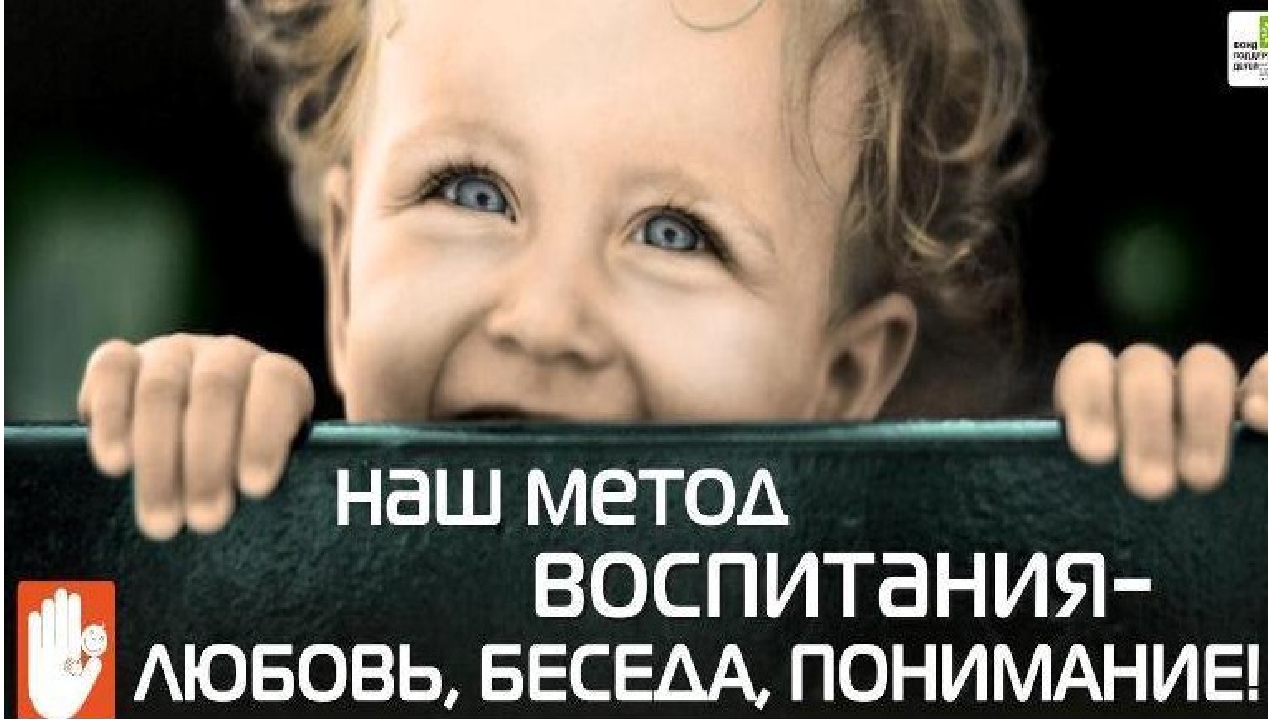 Жестокое обращение с детьми. Что это такое?