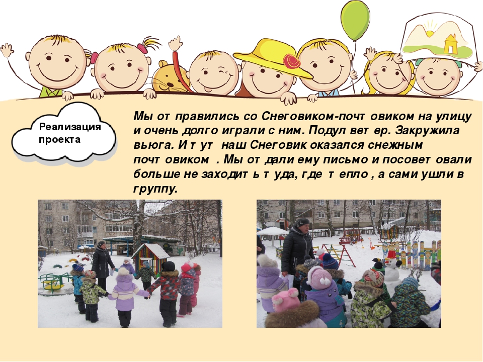 Презентация проекта по теме "Вода" ( старший дошкольный возраст)