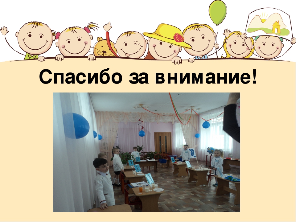 Презентация проекта по теме "Вода" ( старший дошкольный возраст)