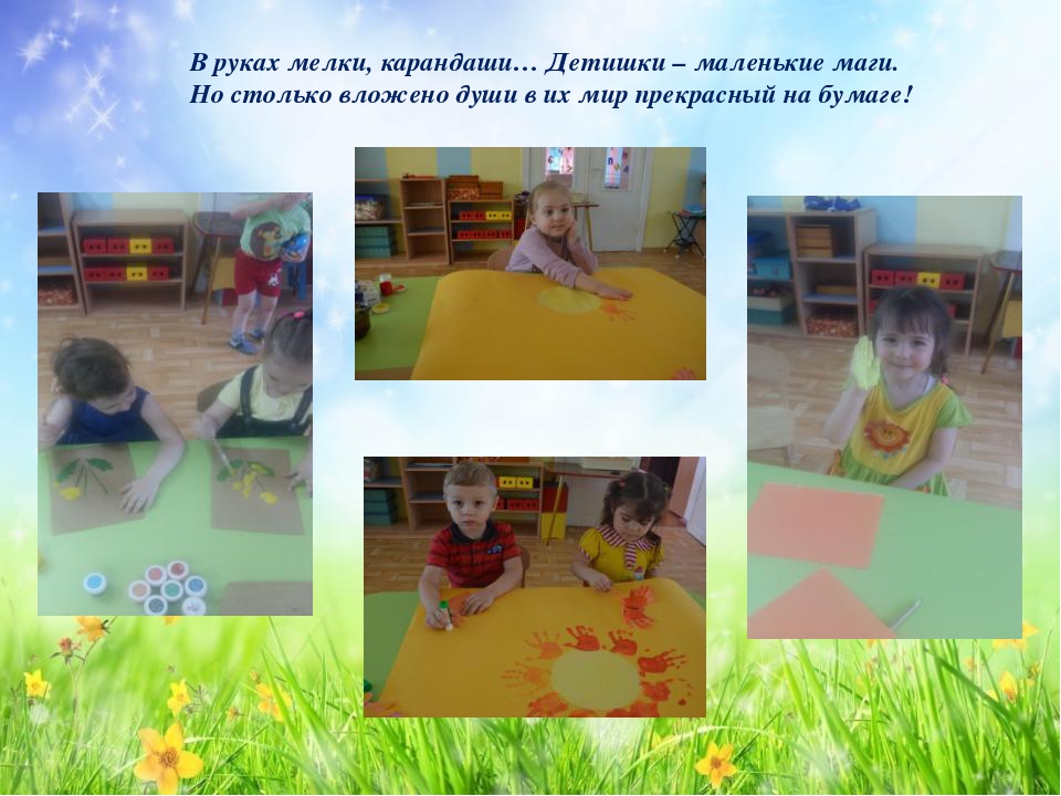 Проект «Подари цветок Земле»