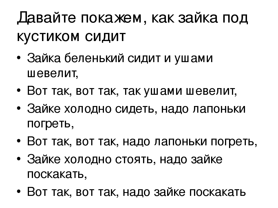 Презентация для детей дошкольного возраста "Где живут звери?"