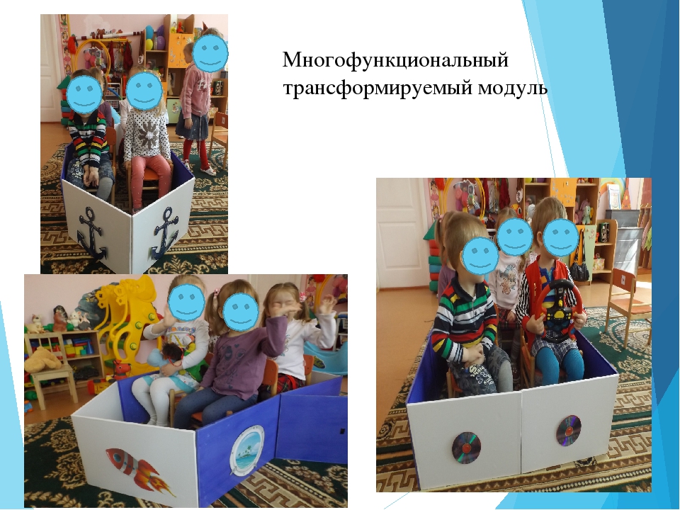 Презентация: "Организация развивающей предметно-пространственной среды в первой младшей группе."
