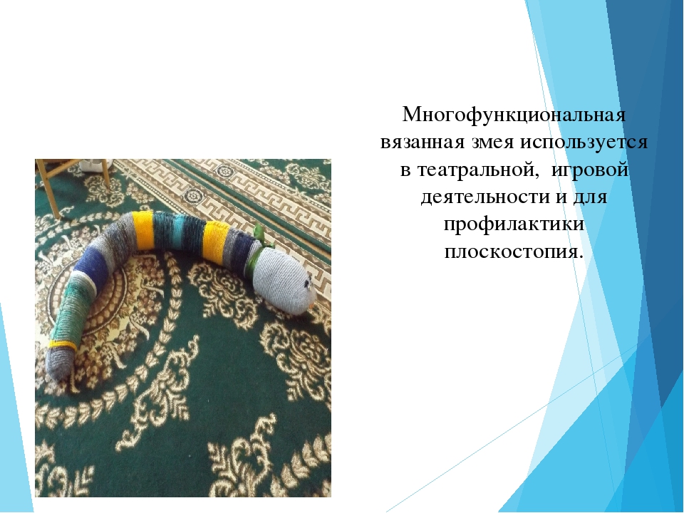 Презентация: "Организация развивающей предметно-пространственной среды в первой младшей группе."