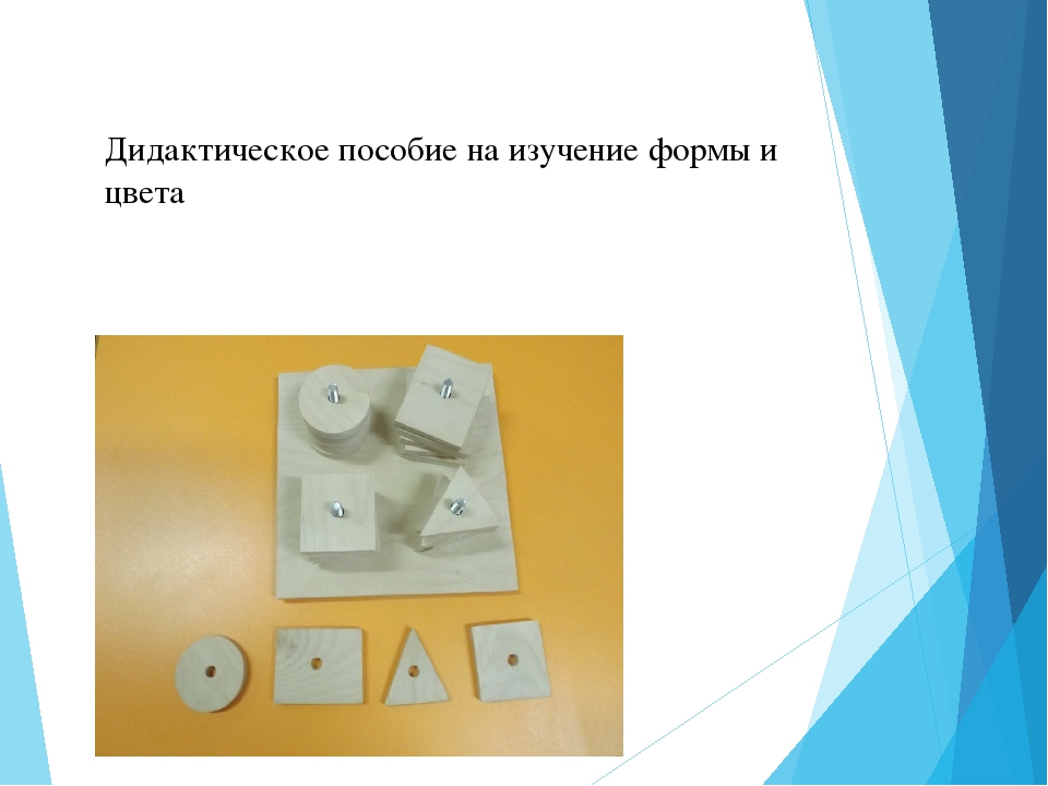 Презентация: "Организация развивающей предметно-пространственной среды в первой младшей группе."