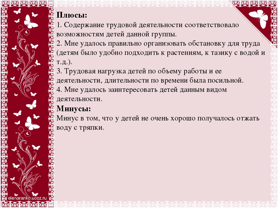 Презентация: «Организация различных видов деятельности и общения детей»