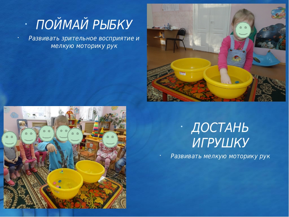 Презентация: "Акватерапия с детьми младшей группы"