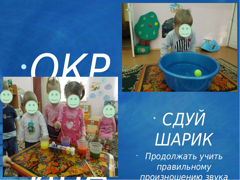 Презентация: "Акватерапия с детьми младшей группы"
