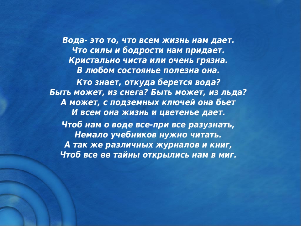 Презентация: "Акватерапия с детьми младшей группы"