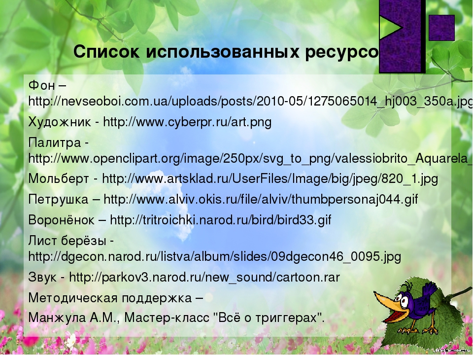 Дидактическая игра "Цветные вопросы"