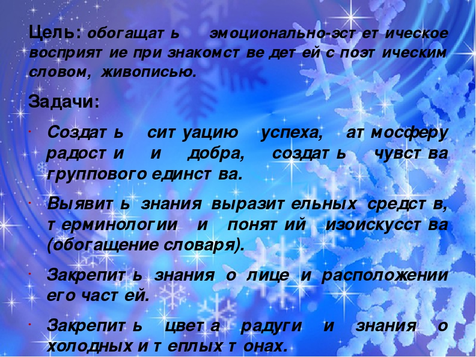 ОТКРЫТОЕ ЗАНЯТИЕ ПО РИСОВАНИЮ