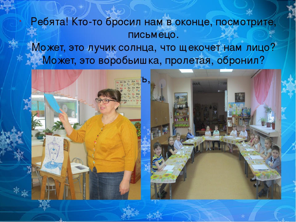 ОТКРЫТОЕ ЗАНЯТИЕ ПО РИСОВАНИЮ
