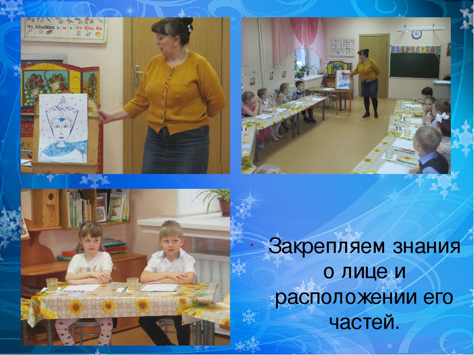 ОТКРЫТОЕ ЗАНЯТИЕ ПО РИСОВАНИЮ