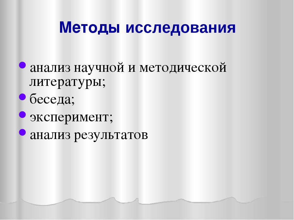Формирование сенсорных представлений у детей раннего возраста с помощью дидактических игр
