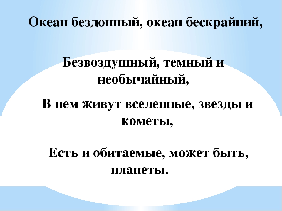 Проект "ЮПИТЕР Царь планет"