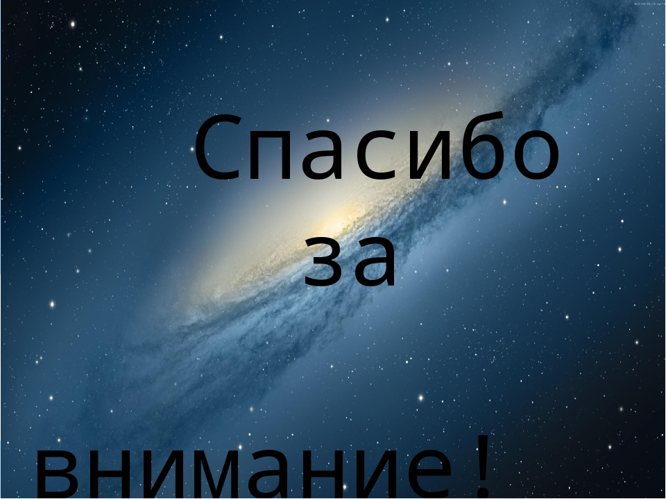 Проект "ЮПИТЕР Царь планет"