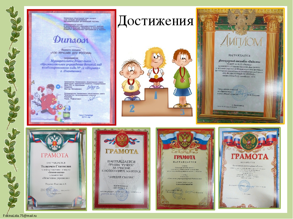 Презентация "Образовательной программы ДОО"